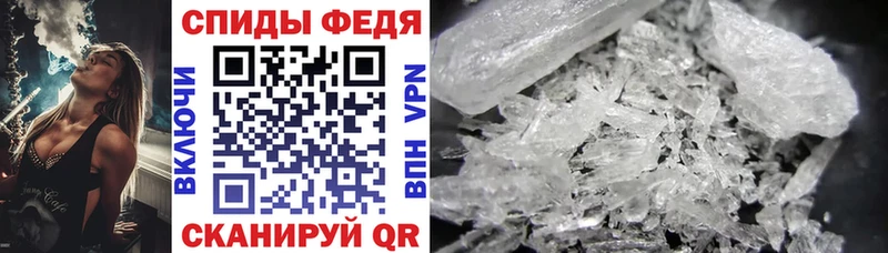 АМФЕТАМИН 98% даркнет сайт Миньяр