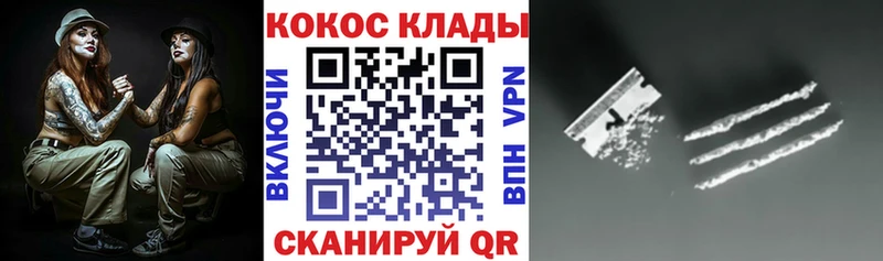 КОКАИН FishScale  blacksprut зеркало  Миньяр 