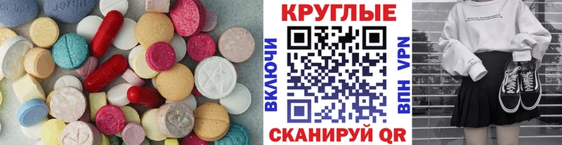 кракен вход  Миньяр  darknet официальный сайт  Ecstasy mix 