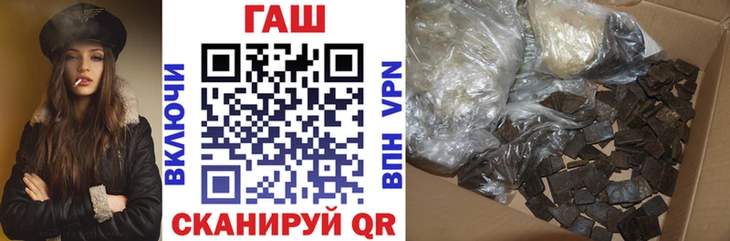 ГАШ VHQ  Миньяр 