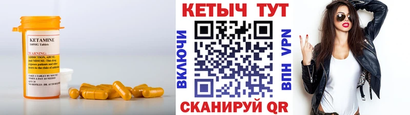 Кетамин ketamine  Миньяр 
