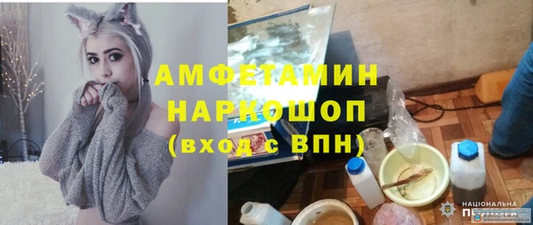 альфа пвп Богданович