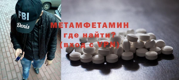 а пвп мука Бугульма