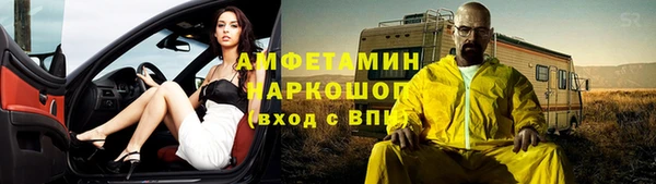 ALPHA-PVP Богородицк