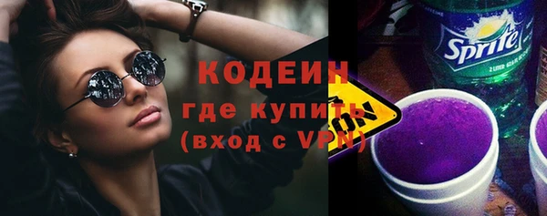 спиды Зеленокумск
