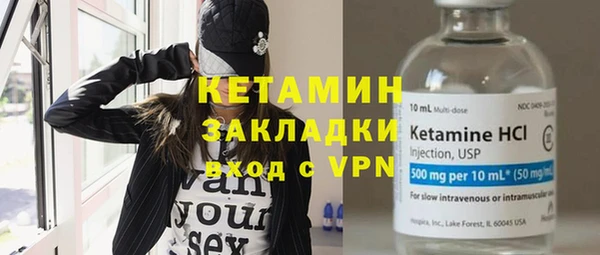 первитин Вязники