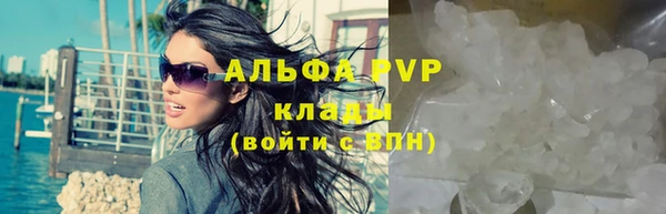 наркотики Богородск
