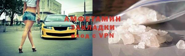 винт Вяземский
