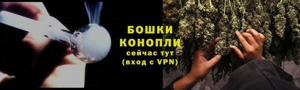 экстази Вязьма