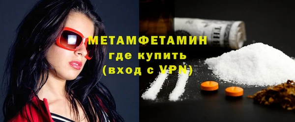 наркотики Богородск