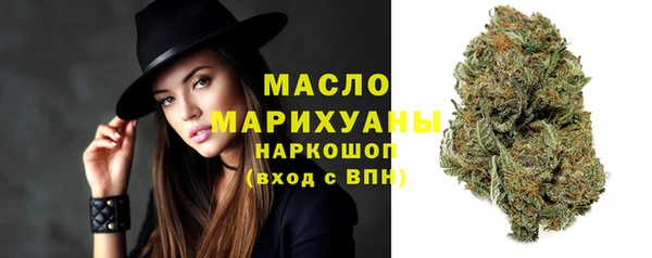 ALPHA-PVP Богородицк