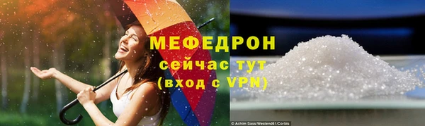 а пвп мука Бугульма