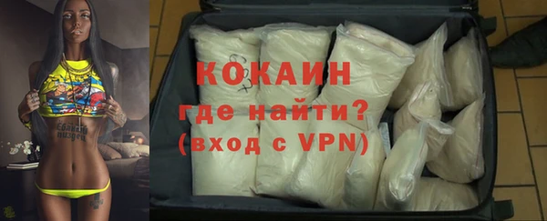 ALPHA-PVP Богородицк