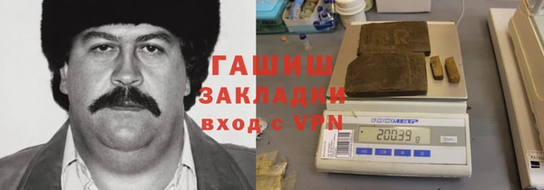 наркотики Богородск