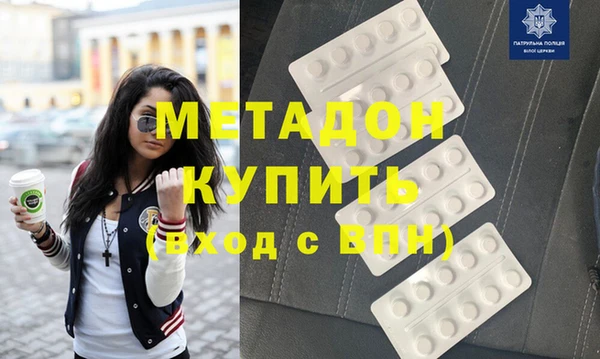 наркотики Богородск