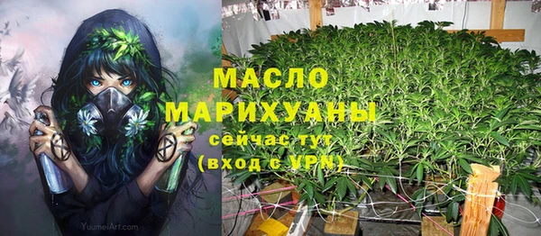 ALPHA-PVP Богородицк