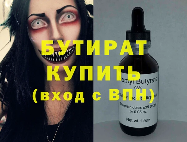 дистиллят марихуана Зеленодольск