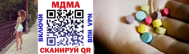 купить закладку  Миньяр  MDMA crystal 