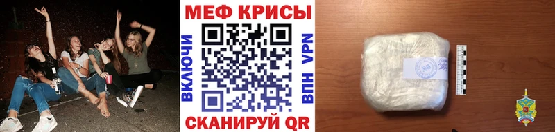 Мефедрон 4 MMC  Миньяр 