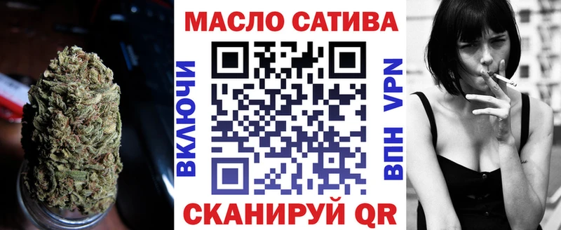 ТГК Wax  Миньяр 